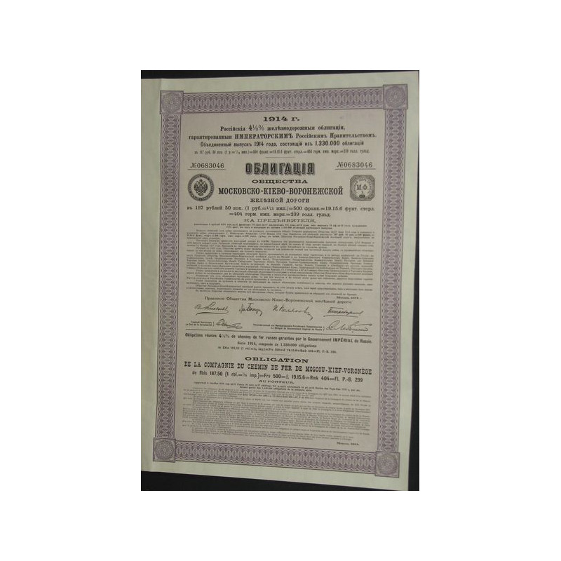 Cie du Chemin de Fer de Moscou-Kiev-Voronège