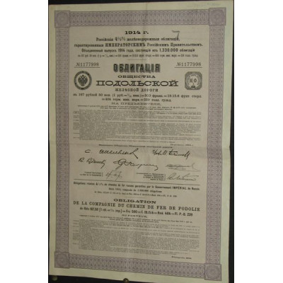 Cie du Chemin de Fer de Podolie