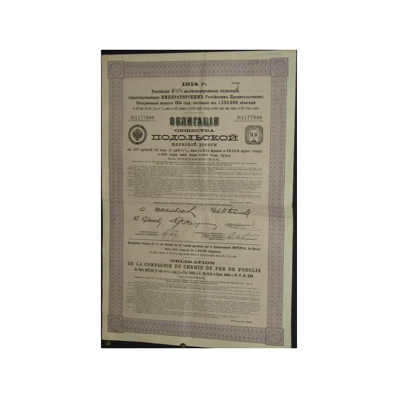 Cie du Chemin de Fer de Podolie