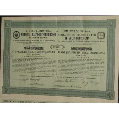 Cie du Chemin de Fer de Volga-Bougoulma - Emprunt 4 % 1910