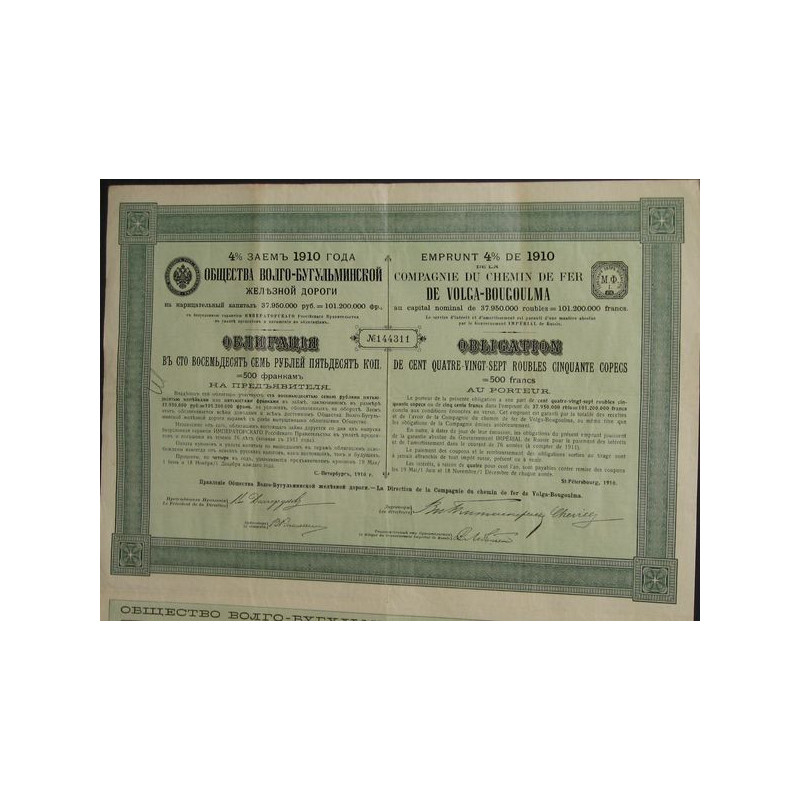 Cie du Chemin de Fer de Volga-Bougoulma - Emprunt 4 % 1910