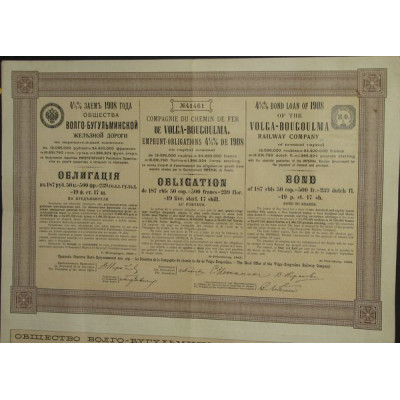 Cie du Chemin de Fer de Volga-Bougoulma - Emprunt-Obligations 4 1/2% 1908