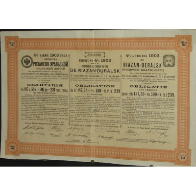 Cie du Chemin de Fer de Riazan-Ouralsk - Emprunt 4 % 1903