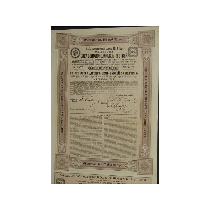 Sté des Embranchements de Chemins de Fer - Emprunt-Obligations 4 1/2% 1913