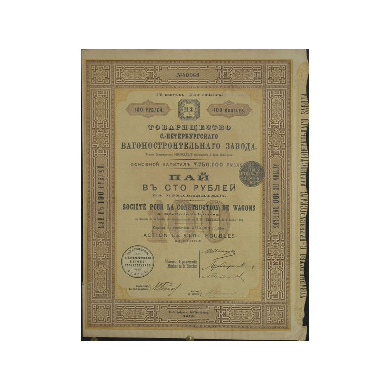 Sté pour la Construction de Wagons à St-Pétersbourg