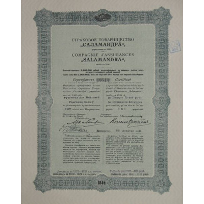 Cie d'Assurances "Salamandra"