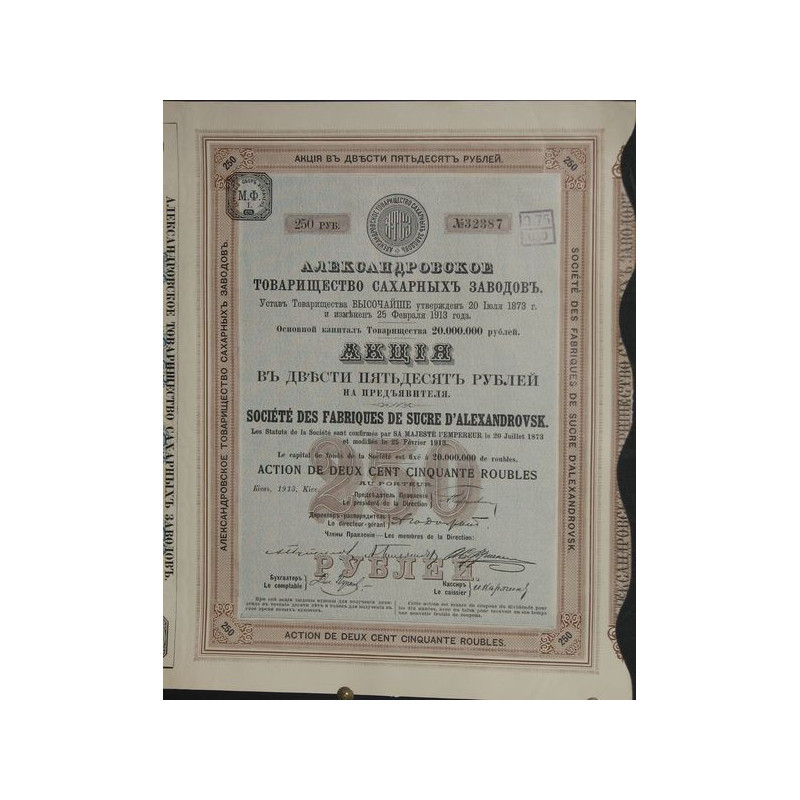 Sté des Fabriques de Sucre d'Alexandrovsk