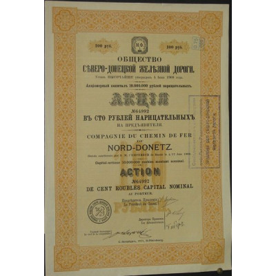 Cie du Chemin de Fer du Nord-Donetz (Act)
