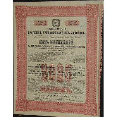 Sté Russe de Fabrication de Tubes (5 Obl)