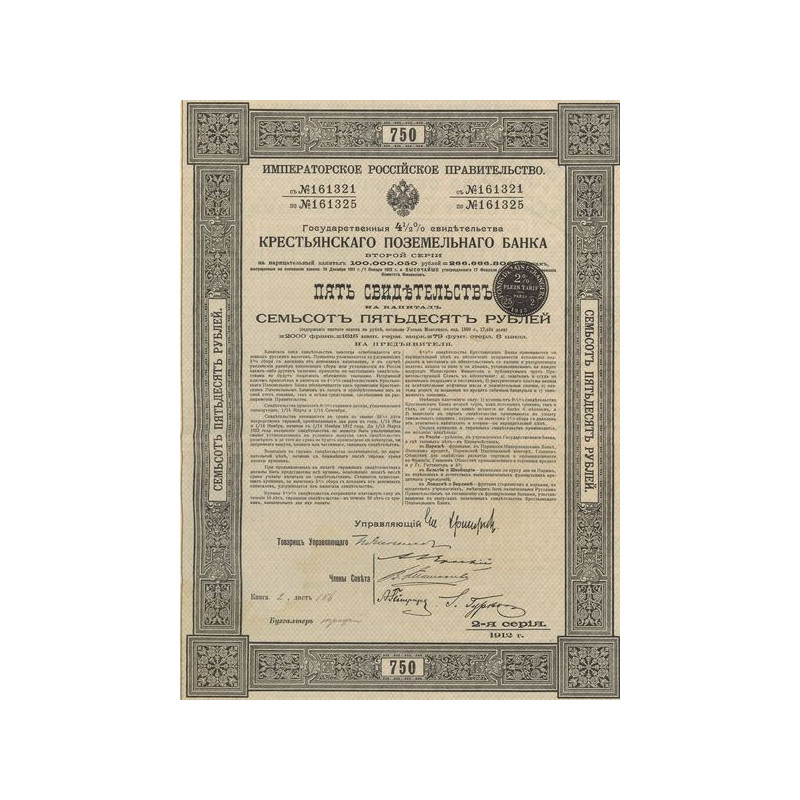 Certif d'Etat 4 1/2 % de la Banque Foncière Russe des Paysans - 750 Rbl