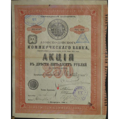 Banque de Commerce de l'Azoff-Don 1905