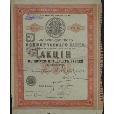 Banque de Commerce de l'Azoff-Don 1906