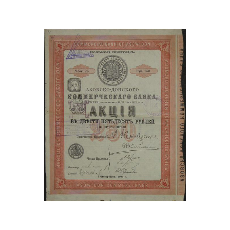 Banque de Commerce de l'Azoff-Don 1906