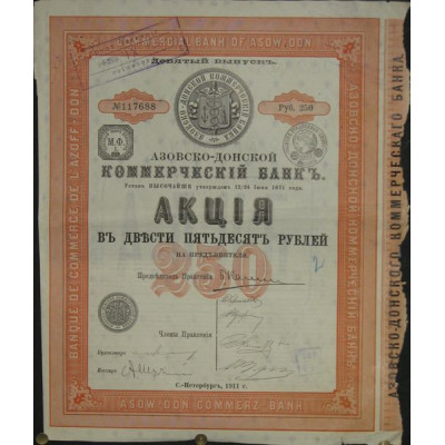 Banque de Commerce de l'Azoff-Don 1911