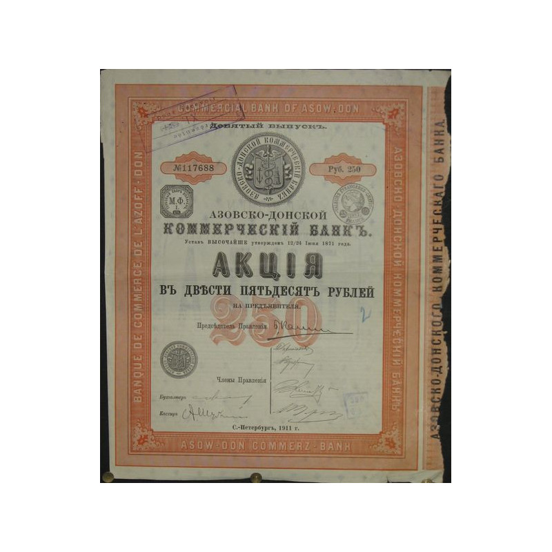 Banque de Commerce de l'Azoff-Don 1911