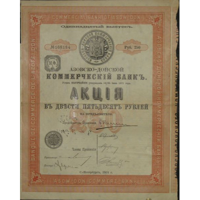 Banque de Commerce de l'Azoff-Don 1914