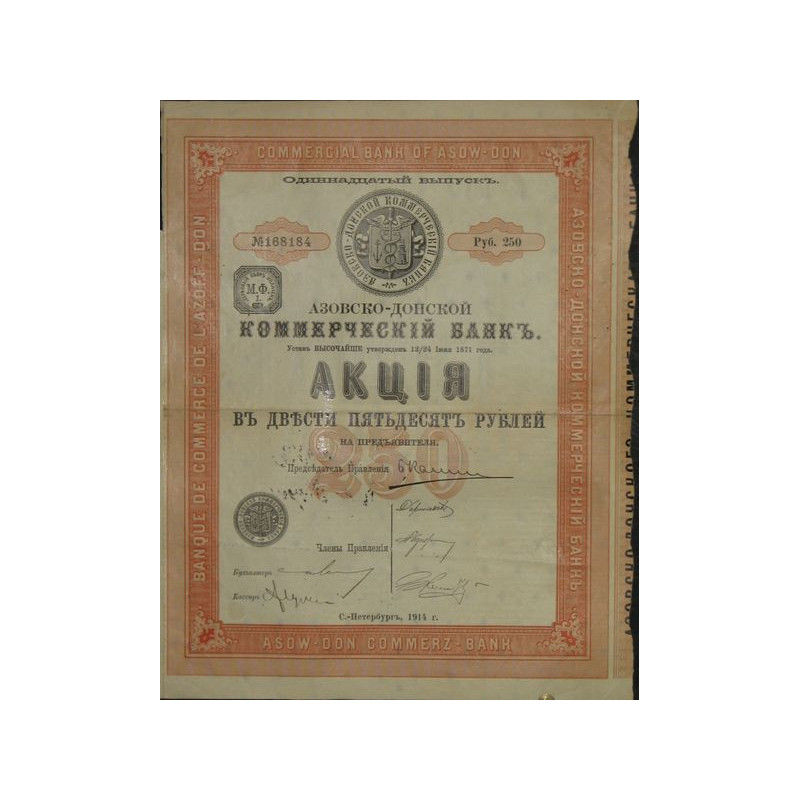 Banque de Commerce de l'Azoff-Don 1914