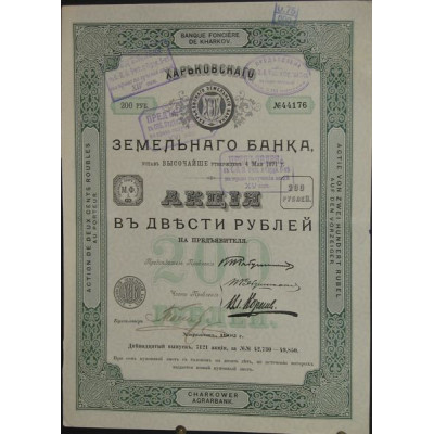 Banque Foncière de Kharkov (1902)