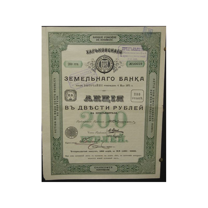 Banque Foncière de Kharkov (1910)