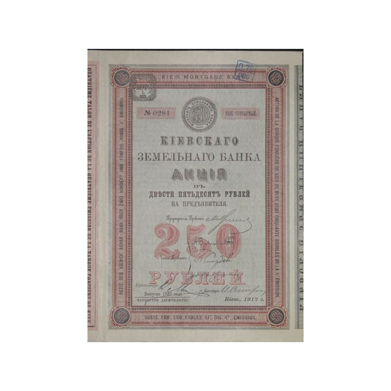 Banque Foncière de Kiev - 1912 - 4ème Emission