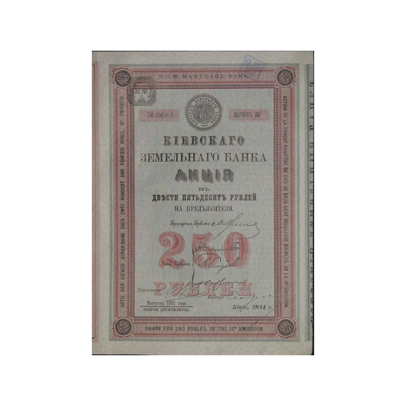 Banque Foncière de Kiev - 1911 - 16ème Emission