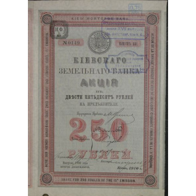 Banque Foncière de Kiev - 1910 - 15ème Emission
