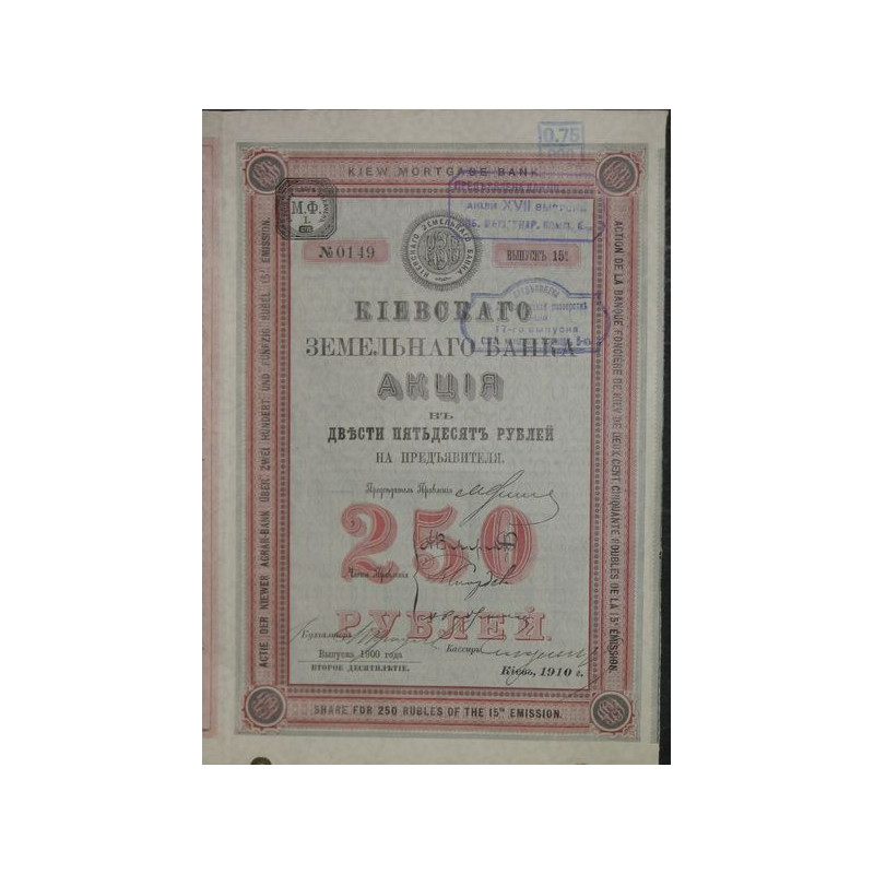 Banque Foncière de Kiev - 1910 - 15ème Emission