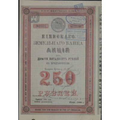 Banque Foncière de Kiev - 1909 - 14ème Emission