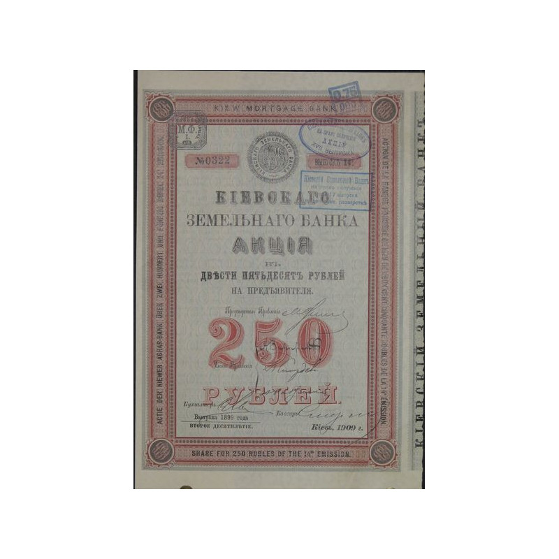 Banque Foncière de Kiev - 1909 - 14ème Emission