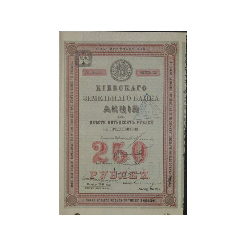 Banque Foncière de Kiev - 1908 - 12ème Emission