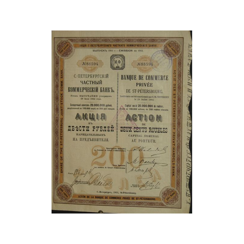 Banque de Commerce Privée de St-Pétersbourg