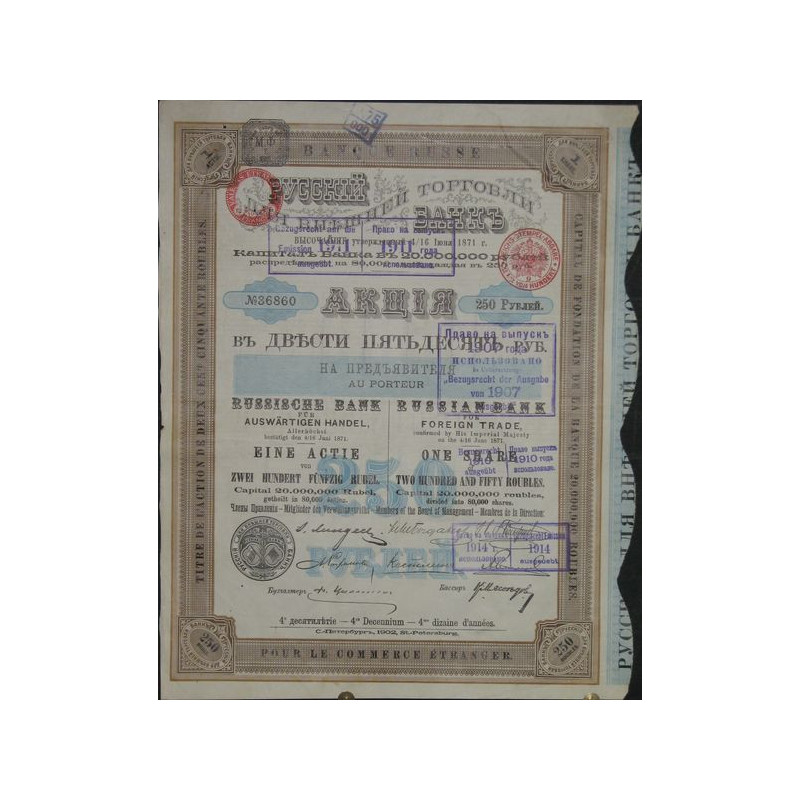 Banque Russe pour le Commerce Etranger