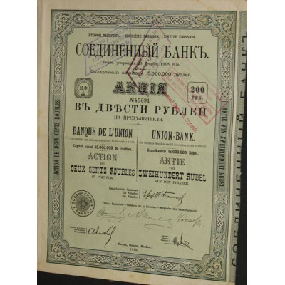 Banque de l'Union (1910)