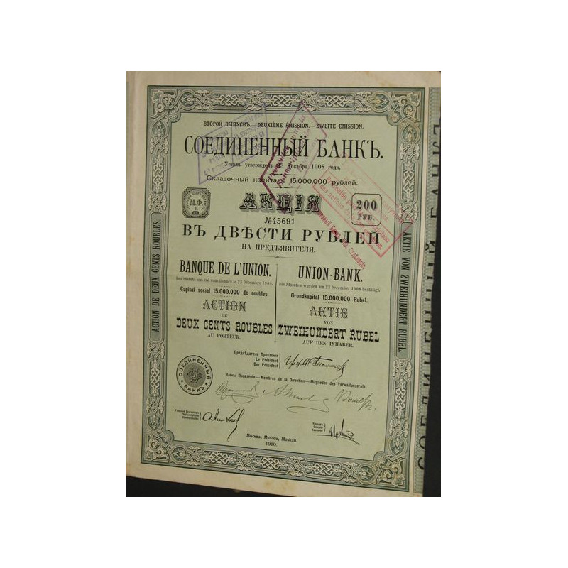 Banque de l'Union (1910)