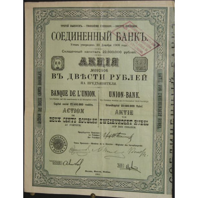 Banque de l'Union (1911)