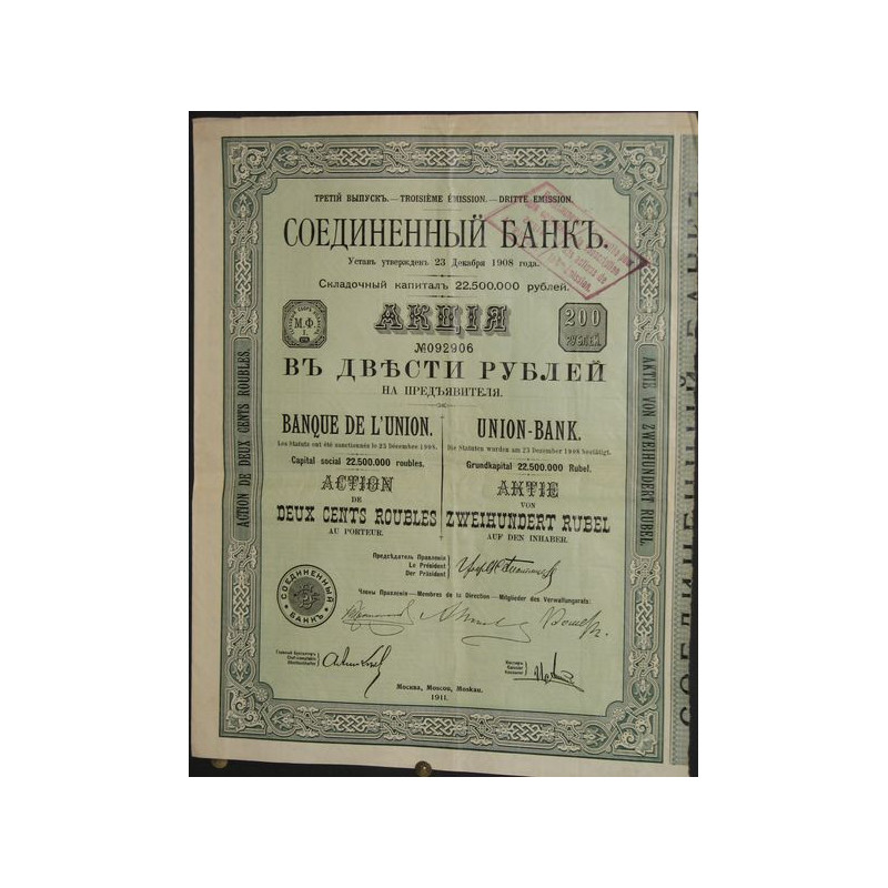 Banque de l'Union (1911)