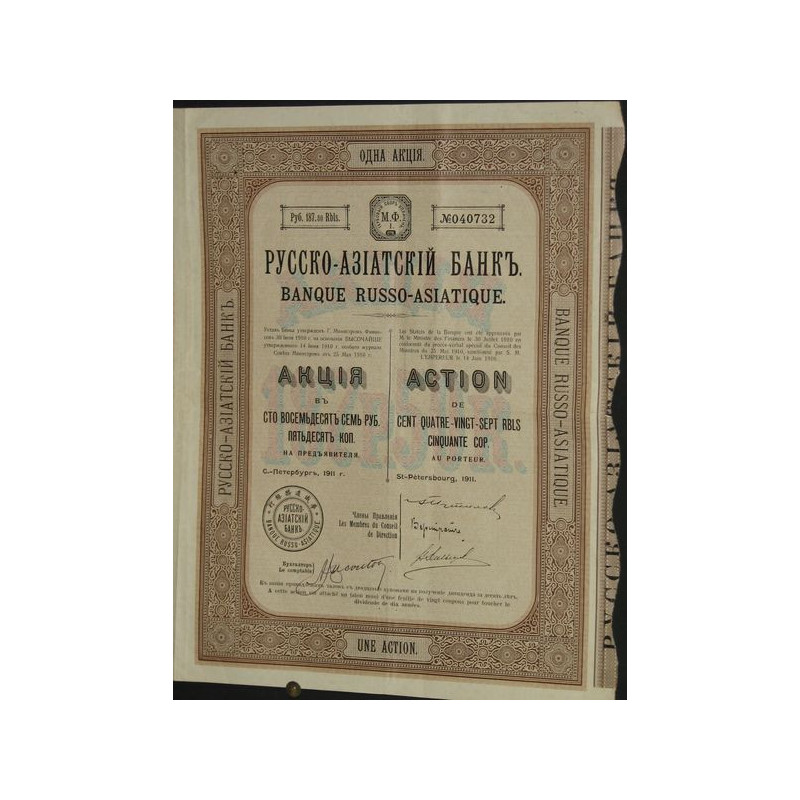Banque Russo-Asiatique (1911)