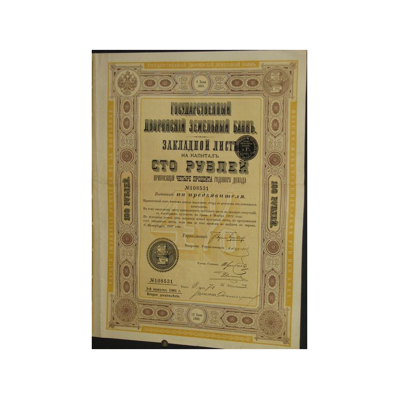 Banque Impériale Foncière de la Noblesse - Lettre de gage 4 % sans lots - 1903 - 100 Rbl