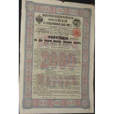 Russian 4 % State Loan of 1902 (Bond 2000 Reichsmarks)