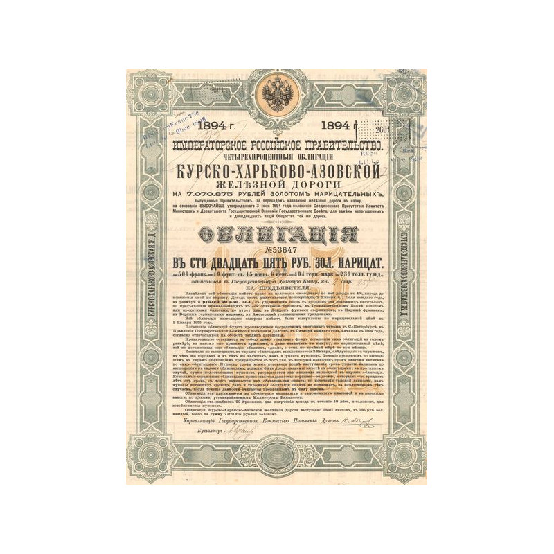 Cie du Chemin de Fer de Koursk-Kharkof-Azof (Obl)