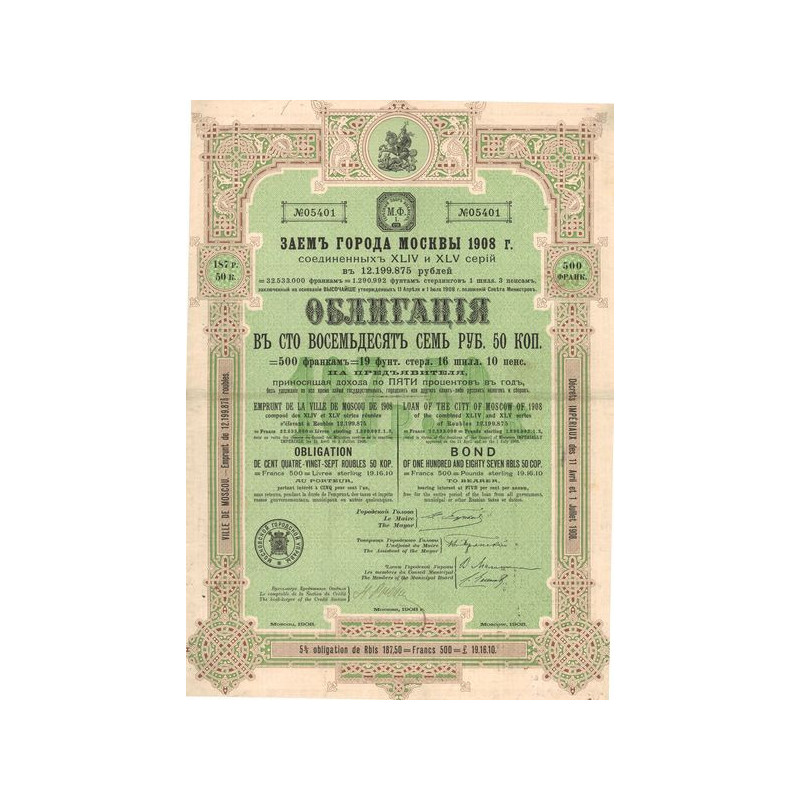 Emprunt de la Ville de Moscou 1908
