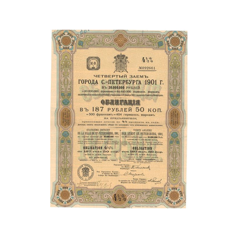 4ème Emprunt de la Ville de St-Pétersbourg 1901 - Obl 4 1/2 % 0187.50 Rbl