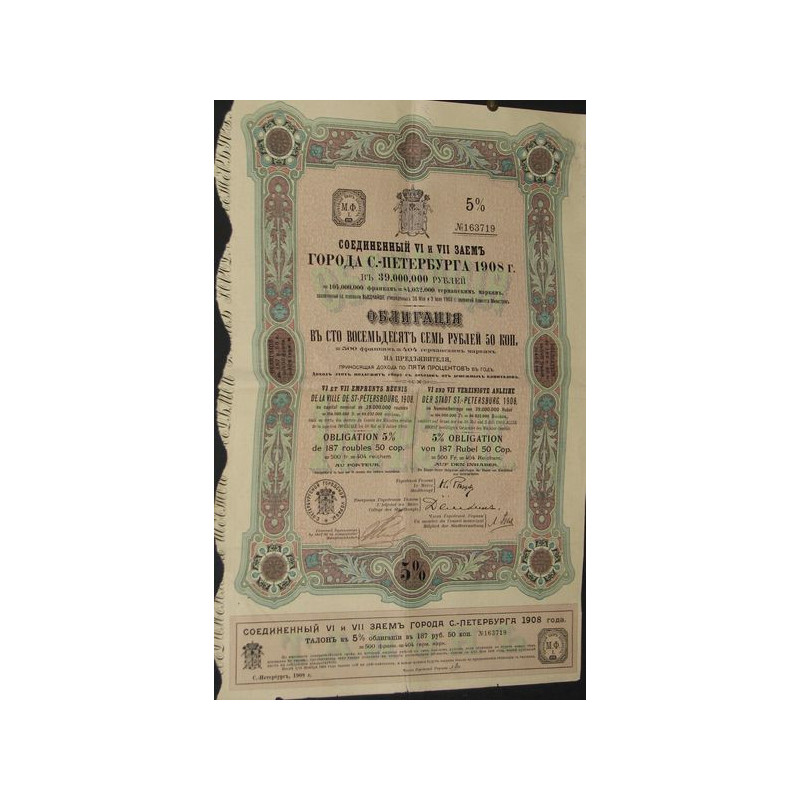 VI et VII Emprunts Réunis de la Ville de St-Pétersbourg 1908