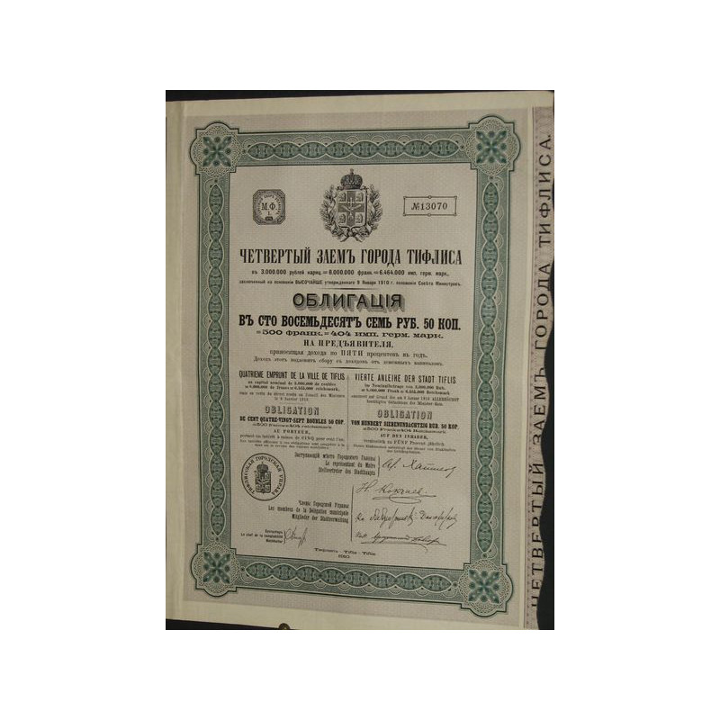 4ème Emprunt de la Ville de Tiflis