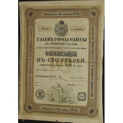 Ville d'Odessa - Emprunt 1902 - Obl 100 Rbl 4 1/2 %