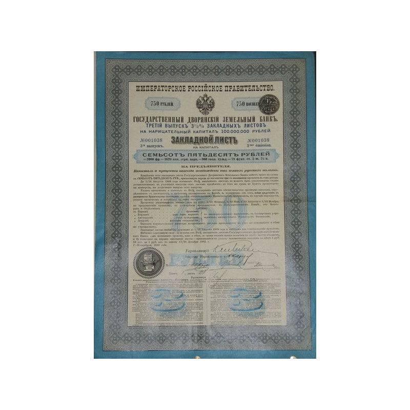 Banque Impériale Foncière de la Noblesse - Lettre de gage 3 1/2 % - 1898 - 0750 Rbl - 3ème émission