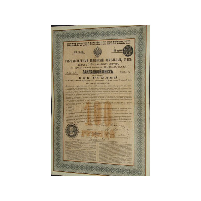 Banque Impériale Foncière de la Noblesse - Lettre de gage 3 1/2 % - 1897 - 100 Rbl