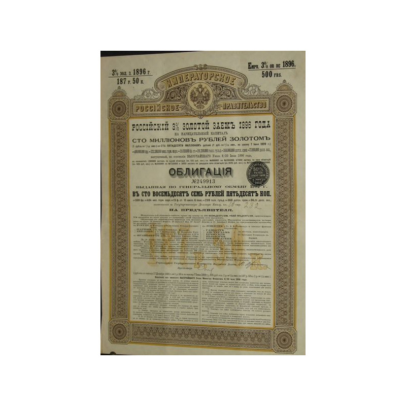 Emprunt Russe 3 % Or de 1896 - 187.50 Rbl