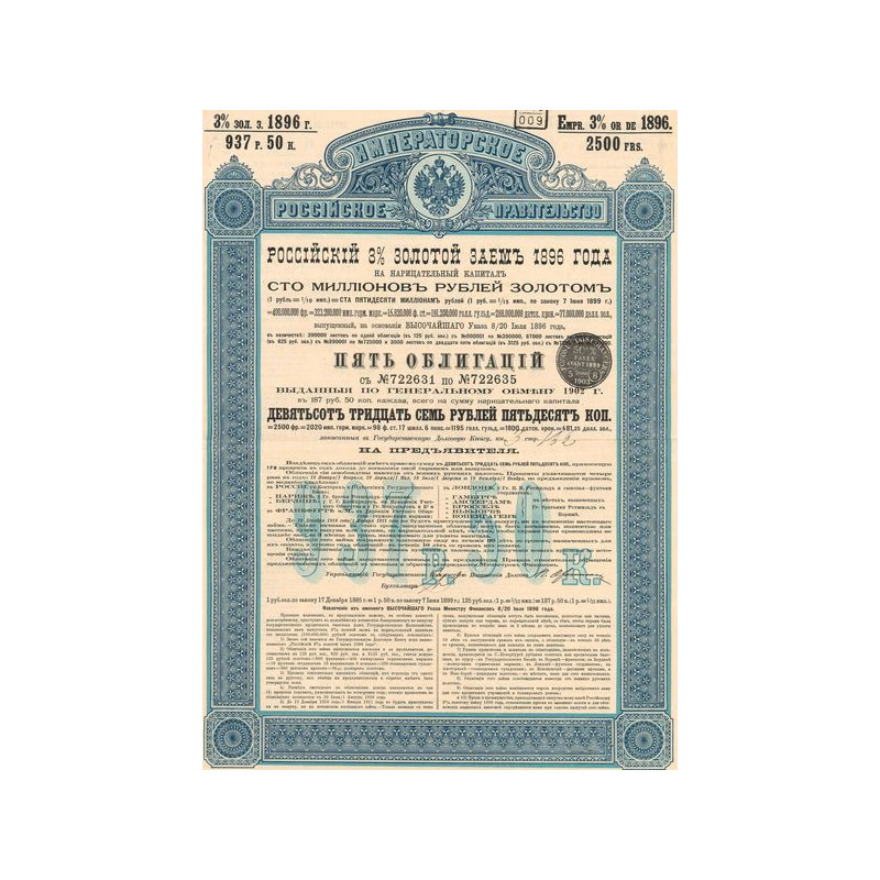 Emprunt Russe 3 % Or de 1896 - 937.50 Rbl