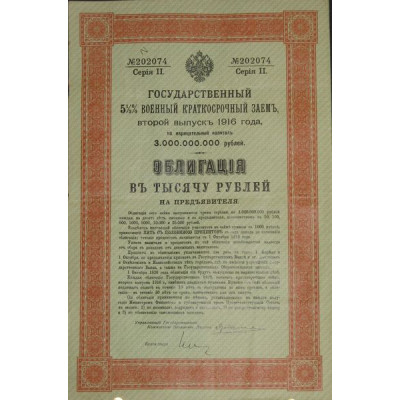 Emprunt Militaire 5 1/2 % 1916 - Série 2 - 1000 Rbl